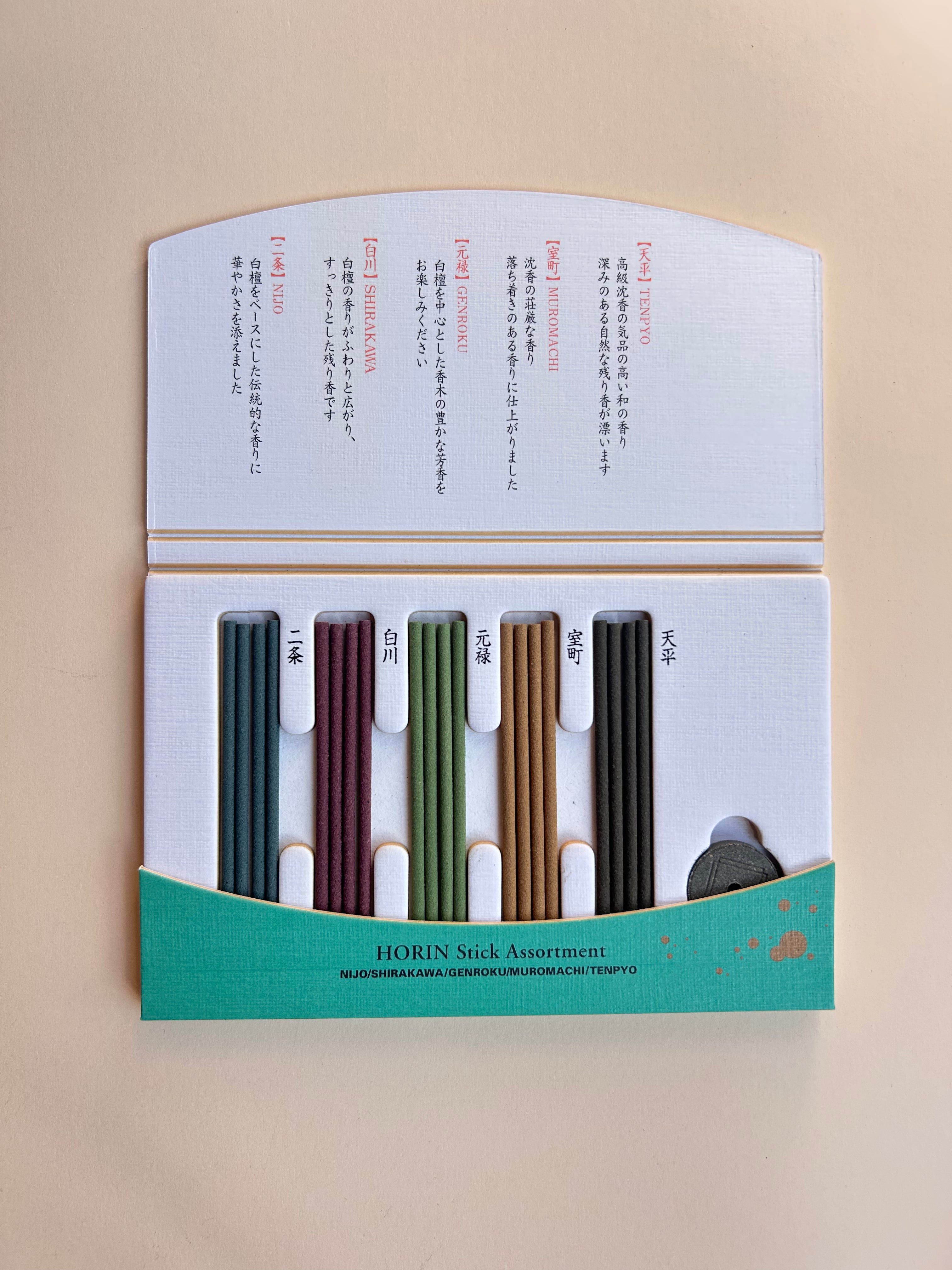 Shoyeido Kyogosai/Horin Stick Assortment (20 sticks)