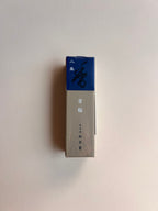 Shoyeido Nijo/Avenue of the Villa (20 sticks)  - Horin Incense